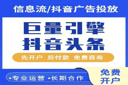 百度竞价账户优化全攻略：案例解读与效果提升