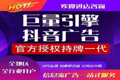 成功案例解析：百度推广代理商助力企业增长