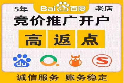 搜索引擎营销（SEM）在本地市场的应用与效果——以某地区企业案例为证